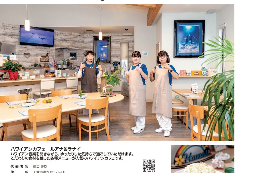 No.396　2025/12月号