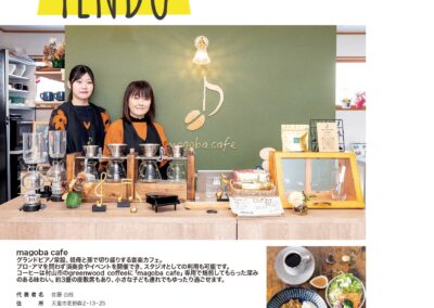 No.399　2026/3月号