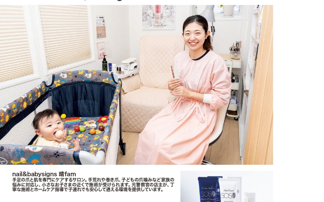 No.400　2026/4月号