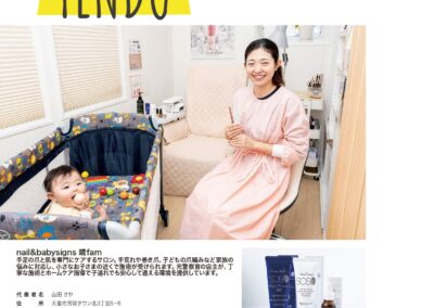 No.400　2026/4月号