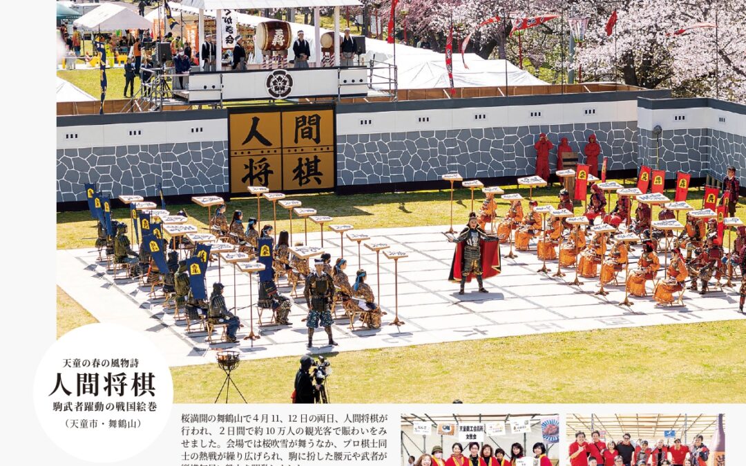 No.401　2026/5月号