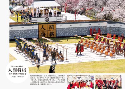 No.401　2026/5月号
