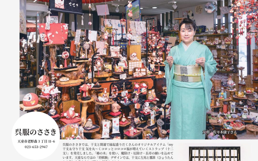 No.402　2026/6月号