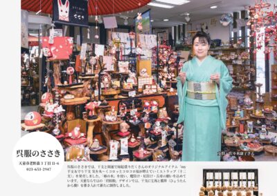 No.402　2026/6月号